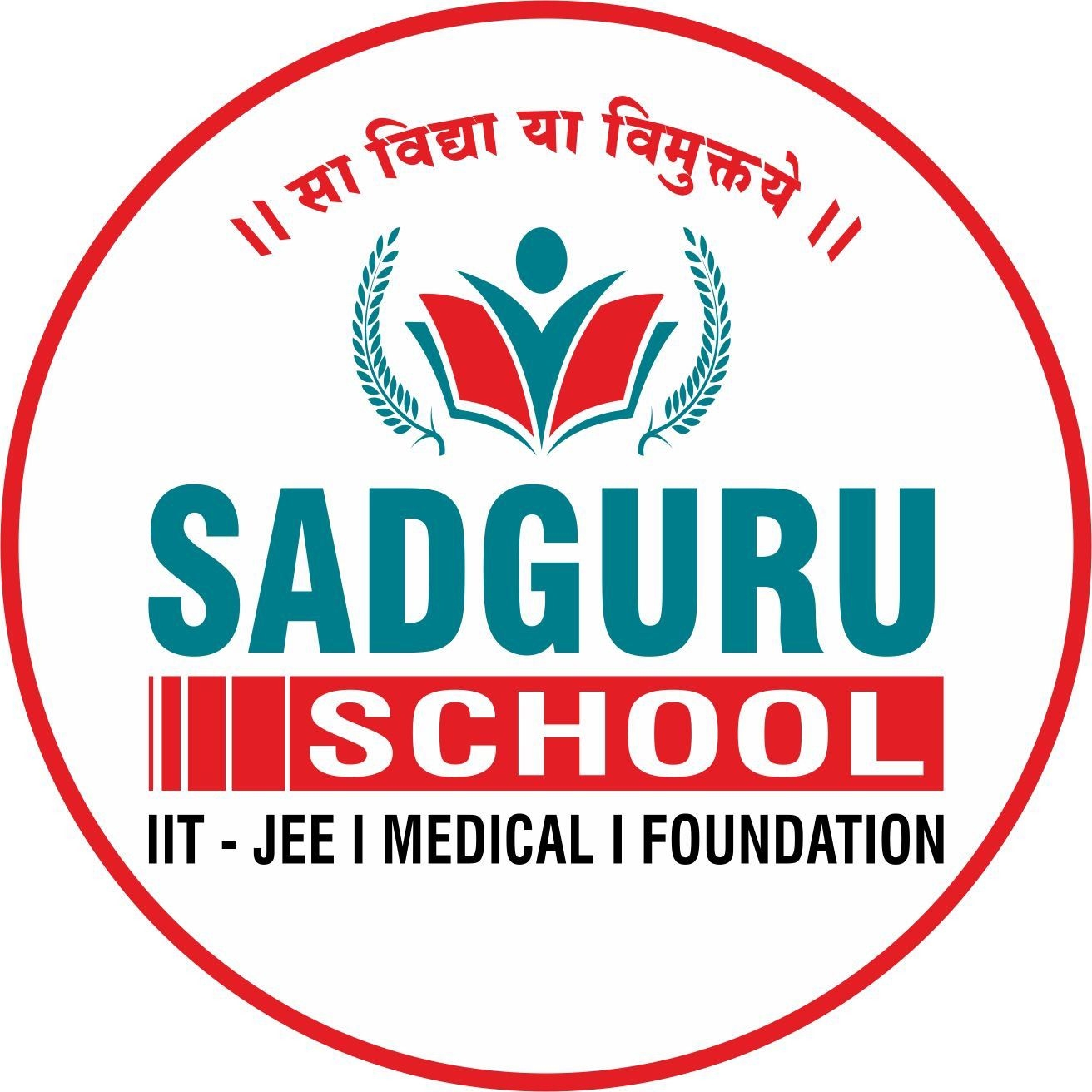 Partner school logo